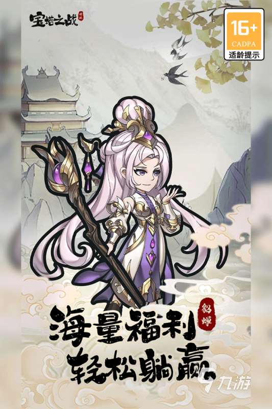 塔防游戏是什么 2025超刺激的塔防游戏排行TOP5