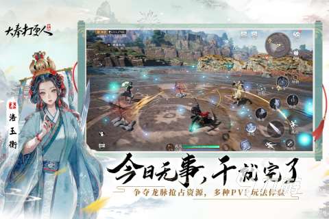2024年最火的手游合集 必玩的熱門游戲大全