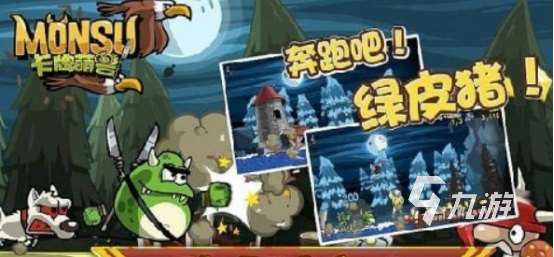 流行的跑酷小游戲有哪些?免費(fèi)的跑酷手游下載排行2025