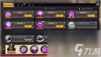這就是江湖怎么自創(chuàng)功法技巧