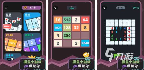 流行的摸鱼游戏有没有 免费的摸鱼手游下载排行2025