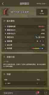 怪物獵人荒野雙刀圖鑒及最強搭配是什么-怪物獵人荒野雙刀最強搭配介紹及圖鑒