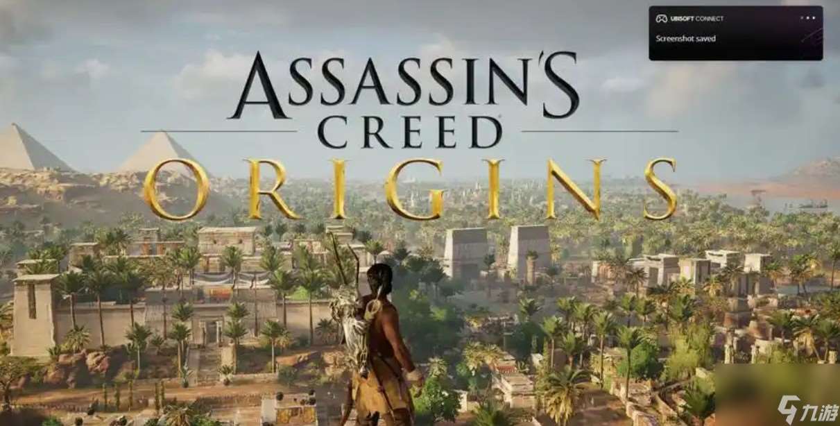 刺客信条起源隐士奖励有什么