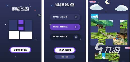 必玩的低配置游戏有哪些 流行的低配置手游推荐2025