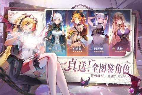 2024火爆手游合集 有意思的手机游戏盘点