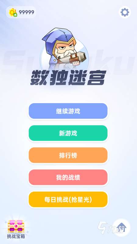 有沒有有趣的數學游戲推薦 2025有趣的數學游戲匯總