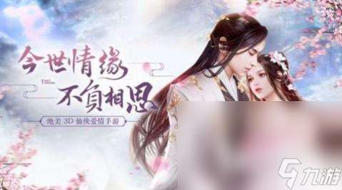 軒轅手機(jī)游戲哪些值得下載2025 玩不膩的軒轅手機(jī)游戲一覽