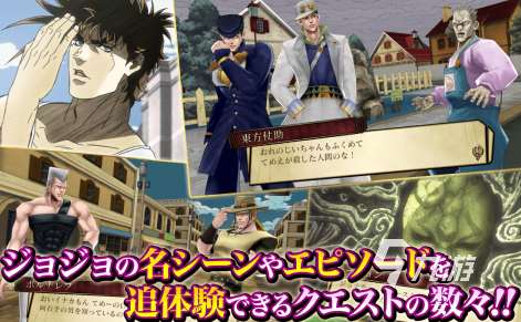 有趣的jojo手游有哪些 2025受欢迎的jojo手游下载合集