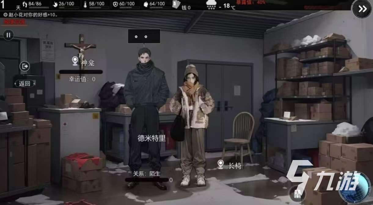 好玩的內(nèi)置功能菜單游戲大全2025 經(jīng)典的內(nèi)置功能菜單手游有哪些