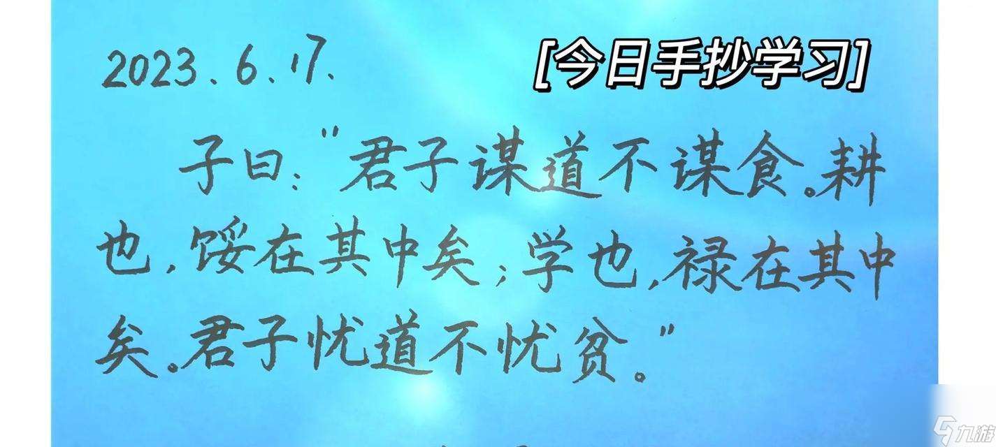 絕地求生中論語的優雅表達方法是什么 怎么用論語提升游戲體驗