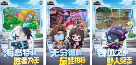 好玩的射击类游戏有哪些 2025受欢迎的射击手游盘点