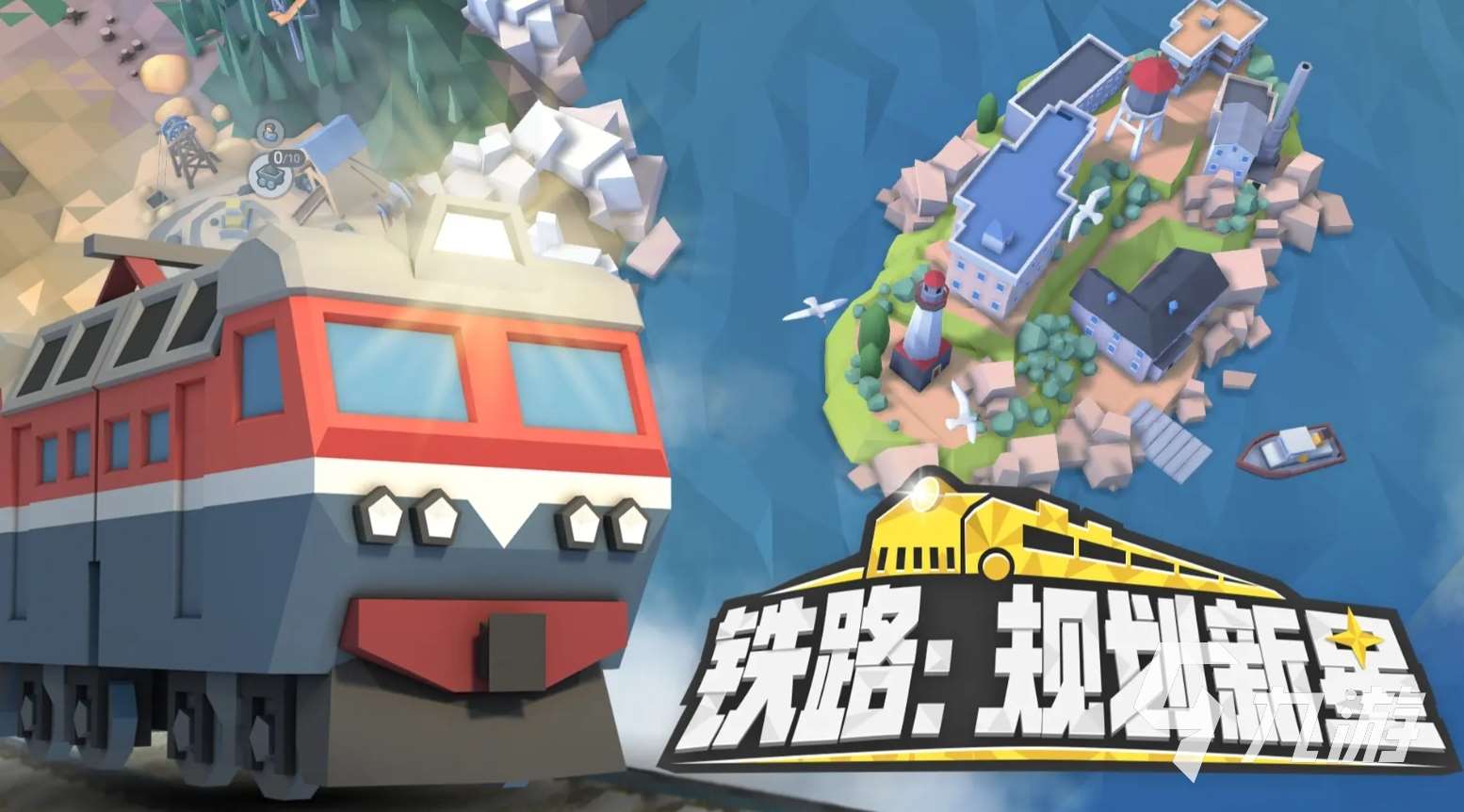 不容錯(cuò)過的單機(jī)游戲盤點(diǎn)2025 可玩性高的單機(jī)手游推薦