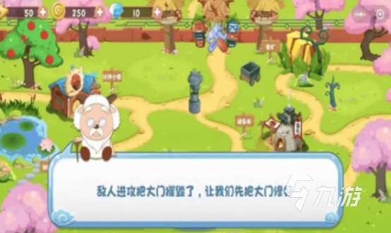 熱門的喜羊羊系列游戲大全?耐玩的國漫手游下載分享2025