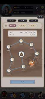 這就是江湖逆轉經脈九星還命丹每階要消耗多少