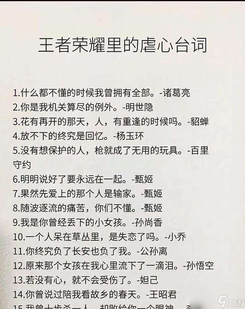 怎么夸贊達到榮耀王者的朋友 有什么話語