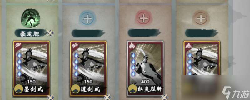 《英雄立志传 三国志》以闪避为核心的武魂组合推荐