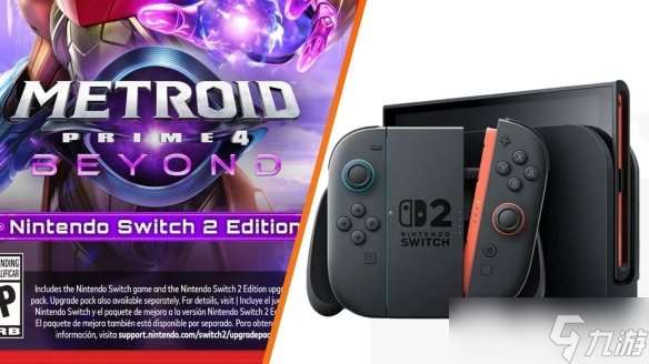 曝實體switch2游戲或采用"初代卡帶 下載碼"形式發售