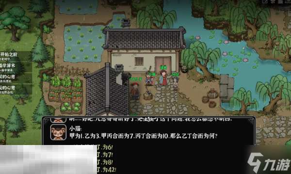 靈獸江湖有什么特色內容 游戲特色內容介紹