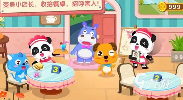 好玩的餐廳經(jīng)營(yíng)類小游戲排行榜 2025有趣的餐廳經(jīng)營(yíng)游戲分享