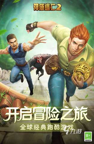 人气较高的追逐游戏大全 2025有趣的追逐游戏下载分享