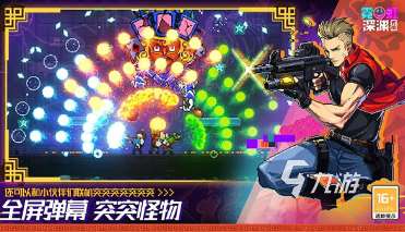 熱門的類空洞騎士游戲推薦 2025必玩的類空洞騎士游戲合集