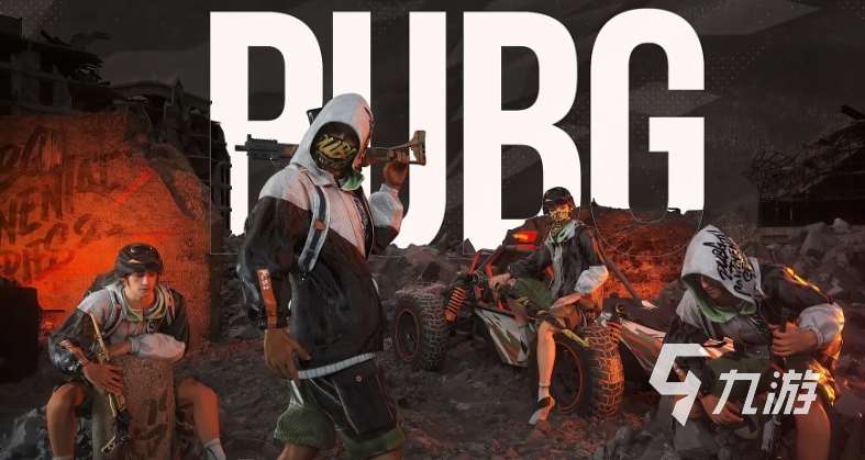 PUBGPCL春季賽冠軍同款加速器是哪個 PUBG冠軍同款加速器推薦