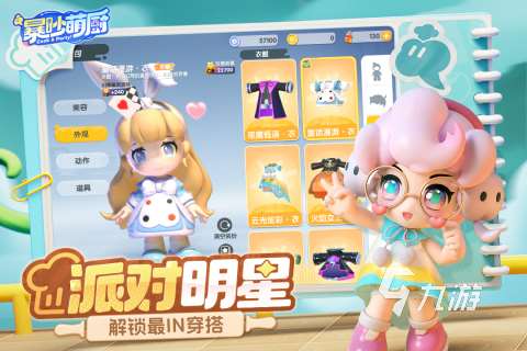 2025火爆的內(nèi)測服手游推薦 熱度高的內(nèi)測游戲有哪些