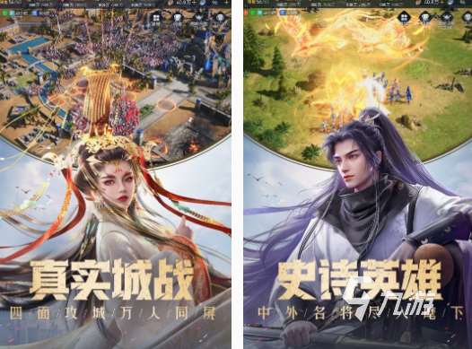 即時戰(zhàn)略游戲在哪里下載 2025經(jīng)典的即時戰(zhàn)略游戲分享