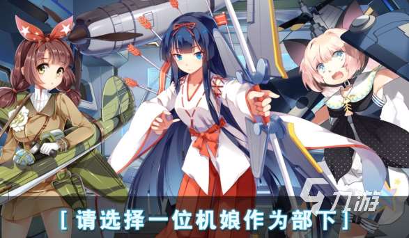高人氣的機(jī)動(dòng)游戲包括哪些2025 優(yōu)質(zhì)的機(jī)動(dòng)游戲大全