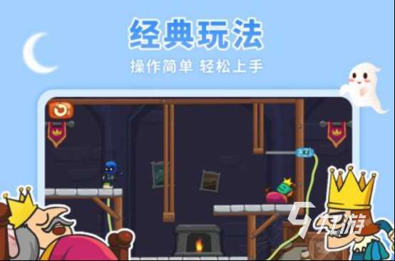 经典的刺杀国王游戏在哪里下载 受欢迎的刺客手游推荐2025