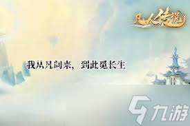 凡人传说个人向氪金推荐五十万以上攻略