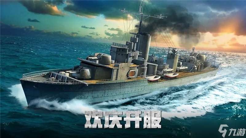 榮耀艦隊兌換碼2025最新