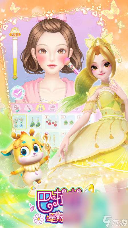 適合小學生的手游下載介紹2025 小學生愛玩的游戲大全