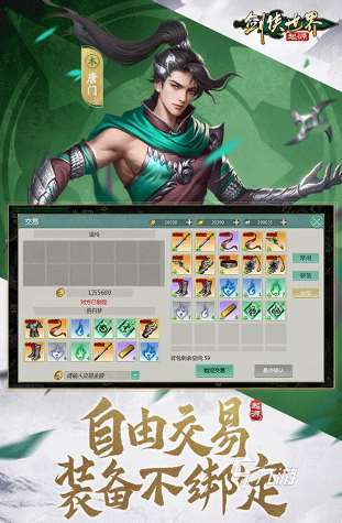 好玩的西山居手游全集 2025受欢迎的西山居手游下载分享