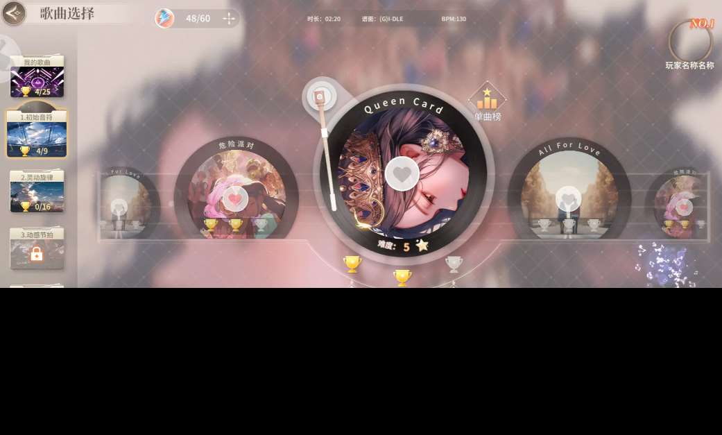唱舞星計劃在哪下載 唱舞星計劃怎么下載