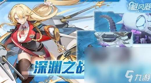 蒼藍避風港下載鏈接分享 蒼藍避風港游戲玩法介紹