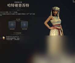 文明7怎么達成腓特烈成就