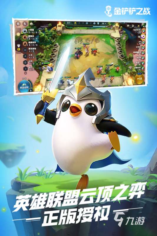 很火游戏有哪些2025 盘点当下很火的游戏