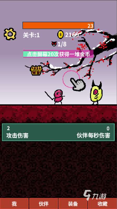 有没有值得玩的升级游戏 2025值得玩的升级游戏合集