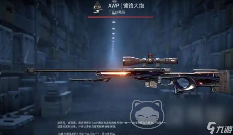 csgo武器交易平臺哪個好 csgo武器交易平臺分享