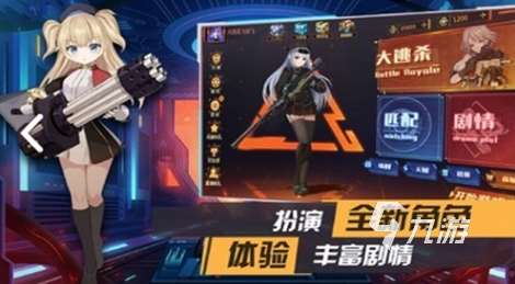 女角色很多的槍戰游戲有哪些 2025好玩的槍戰游戲推薦