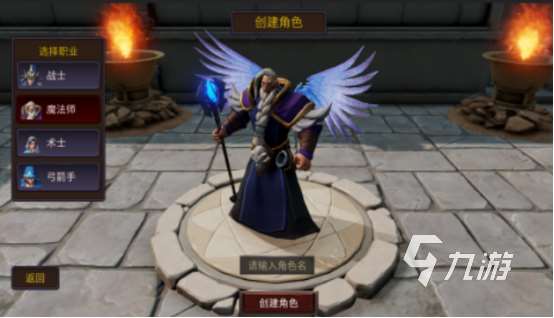 2025最火手游推薦有哪些?人氣較高的手游排行榜