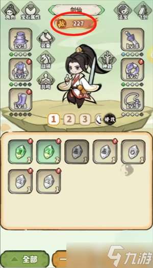 神魔仙尊零氪過第五關(guān)攻略