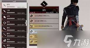 真三國無雙起源旋空發破武藝效果與獲取方法