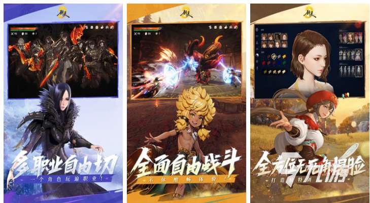 好玩的人氣手游有哪些 有趣的人氣手游盤點2025