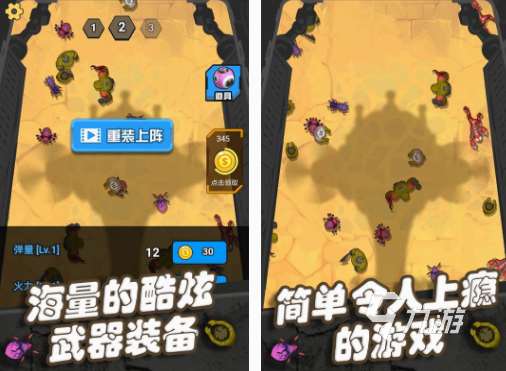 打僵尸的射擊類手游有什么 經典的射擊僵尸手游分享2025