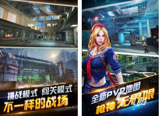免费的全民游戏有哪些 2025必玩的全面游戏分享