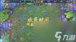 挖掘技術哪家強 挖寶達人來幫忙 春醉挖寶釀 豐厚獎勵都奉上