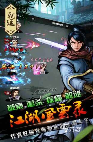 好玩的mud手游大全 2025有趣的mud手游下載合集