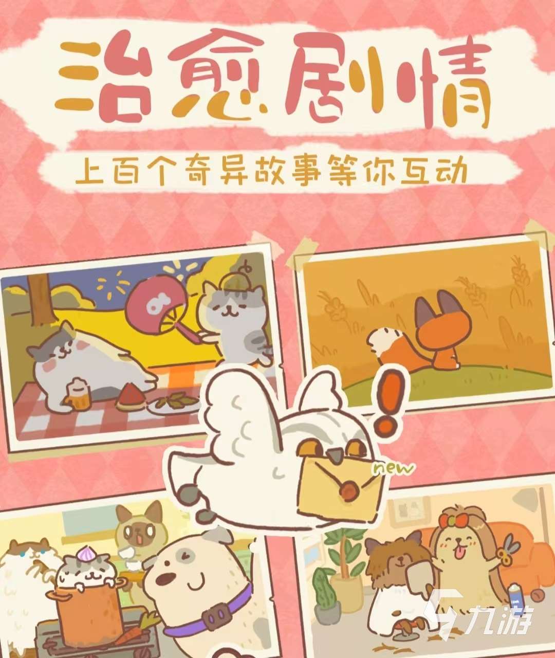 好玩的不用網絡也能玩的女生游戲有哪些 2025無需聯網的女生游戲推薦
